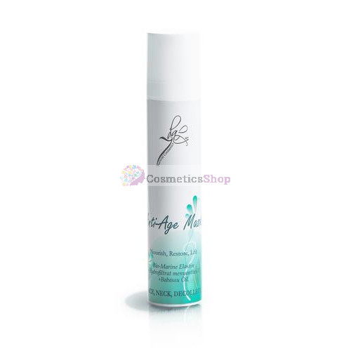 7 Day Cosmetics- Atjaunojoša sejas maska 50 ml. 7 Day Cosmetics- Atjaunojoša sejas maska 50 ml.