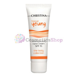 Christina Forever Young- Hand Cream SPF 15 75 ml.