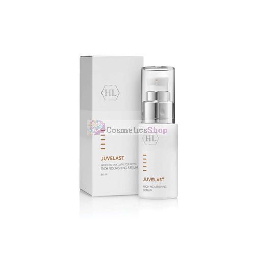 Holy Land JUVELAST- Rich Nourishing Serum 30 ml.