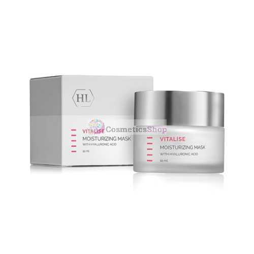Holy Land VITALISE- Moisturizing Mask 50 ml.